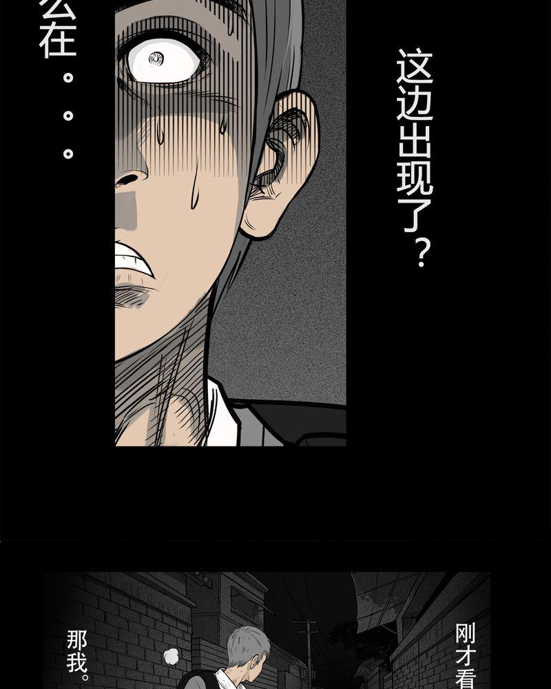 西陵学院灵异短篇集韩漫全集-8_弄堂(三)无删减无遮挡章节图片 