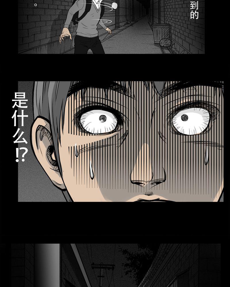 西陵学院灵异短篇集韩漫全集-8_弄堂(三)无删减无遮挡章节图片 