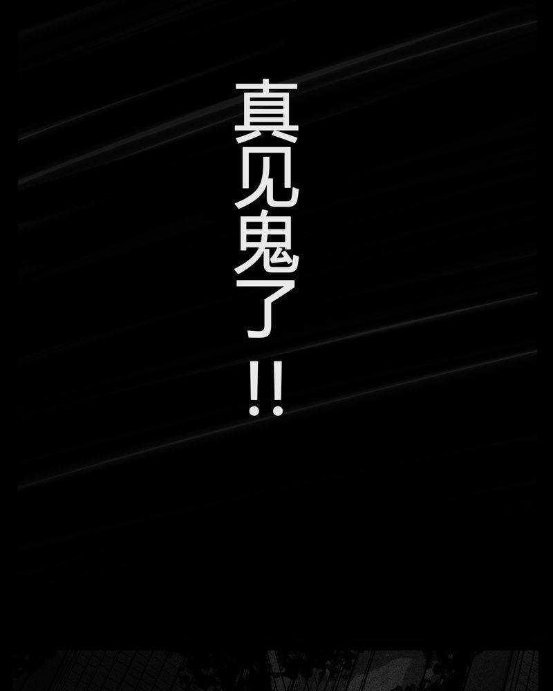 西陵学院灵异短篇集韩漫全集-8_弄堂(三)无删减无遮挡章节图片 