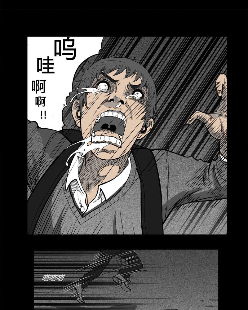 西陵学院灵异短篇集韩漫全集-8_弄堂(三)无删减无遮挡章节图片 