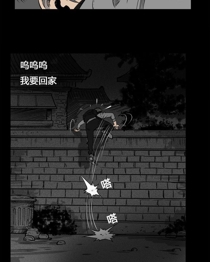 西陵学院灵异短篇集韩漫全集-8_弄堂(三)无删减无遮挡章节图片 