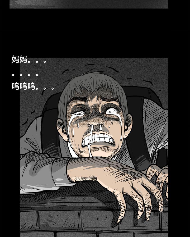 西陵学院灵异短篇集韩漫全集-8_弄堂(三)无删减无遮挡章节图片 