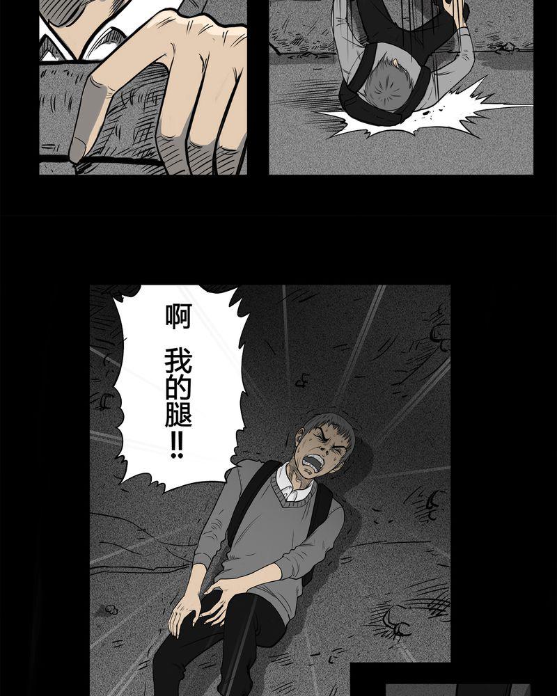 西陵学院灵异短篇集韩漫全集-8_弄堂(三)无删减无遮挡章节图片 