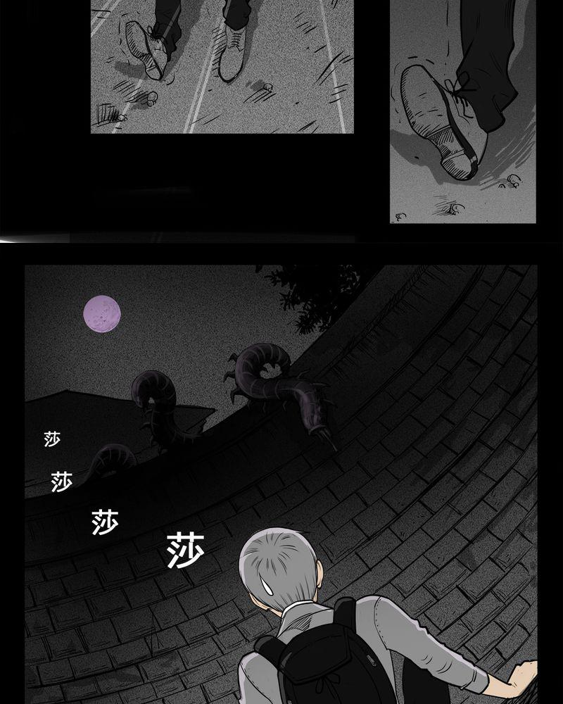 西陵学院灵异短篇集韩漫全集-8_弄堂(三)无删减无遮挡章节图片 