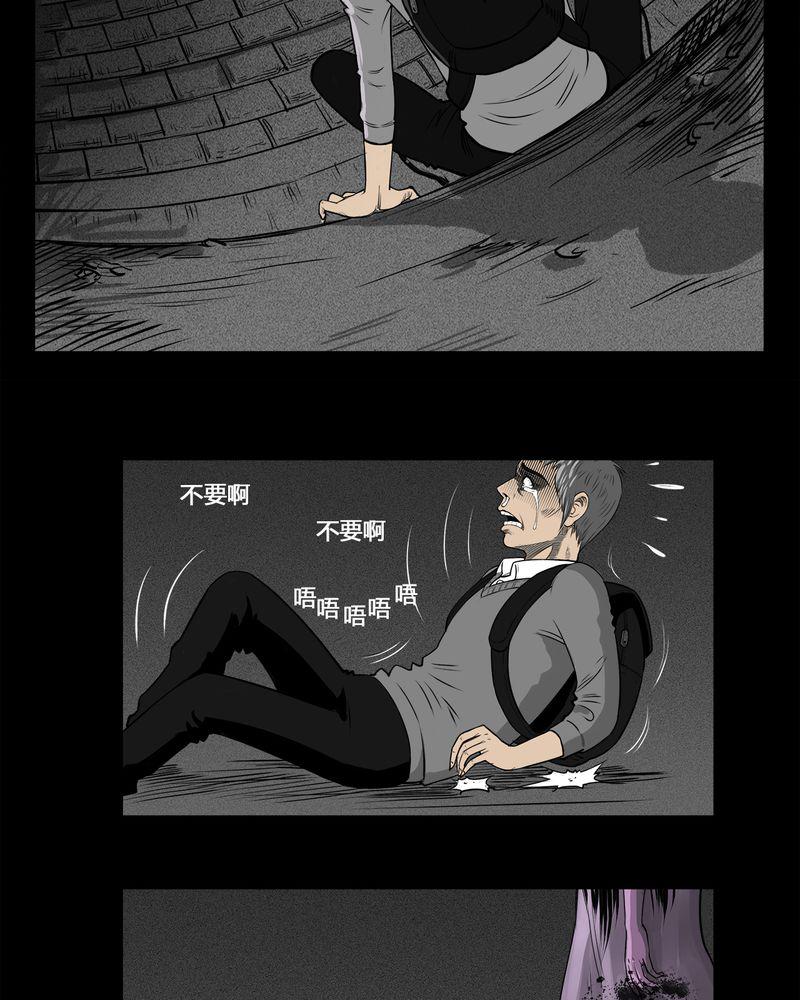 西陵学院灵异短篇集韩漫全集-8_弄堂(三)无删减无遮挡章节图片 