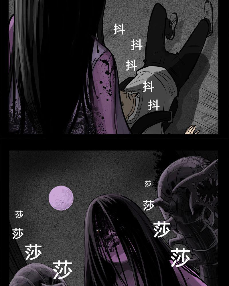 西陵学院灵异短篇集韩漫全集-8_弄堂(三)无删减无遮挡章节图片 