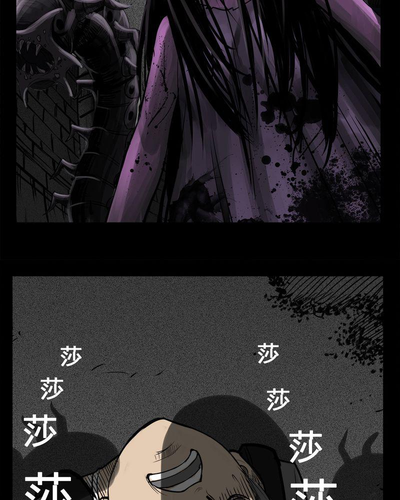 西陵学院灵异短篇集韩漫全集-8_弄堂(三)无删减无遮挡章节图片 