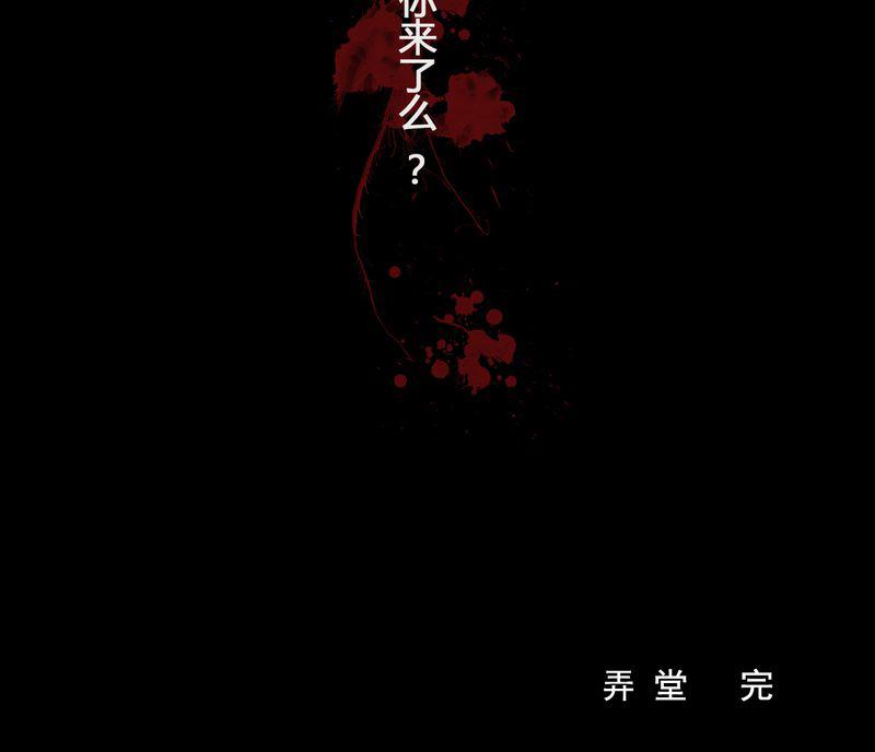 西陵学院灵异短篇集韩漫全集-8_弄堂(三)无删减无遮挡章节图片 