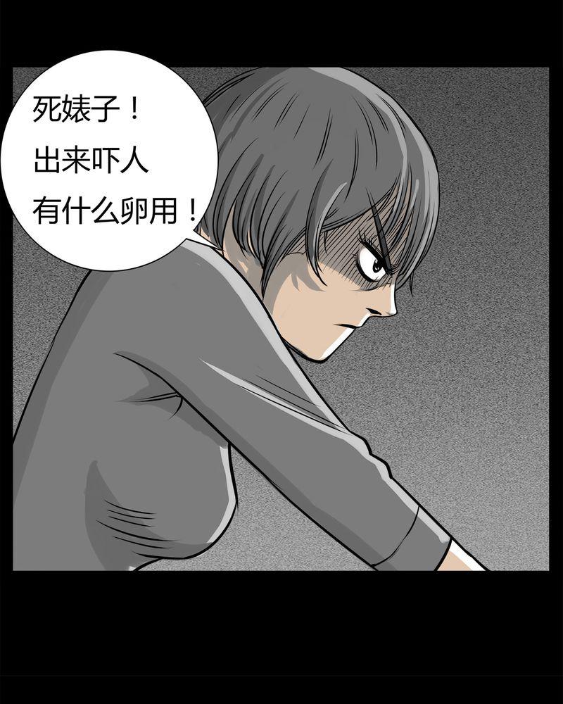 西陵学院灵异短篇集韩漫全集-9_青蓝(一)无删减无遮挡章节图片 