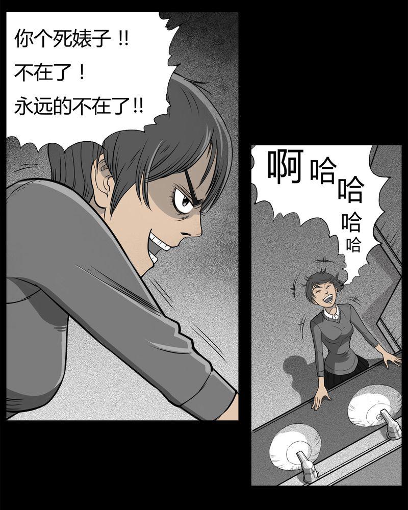 西陵学院灵异短篇集韩漫全集-9_青蓝(一)无删减无遮挡章节图片 
