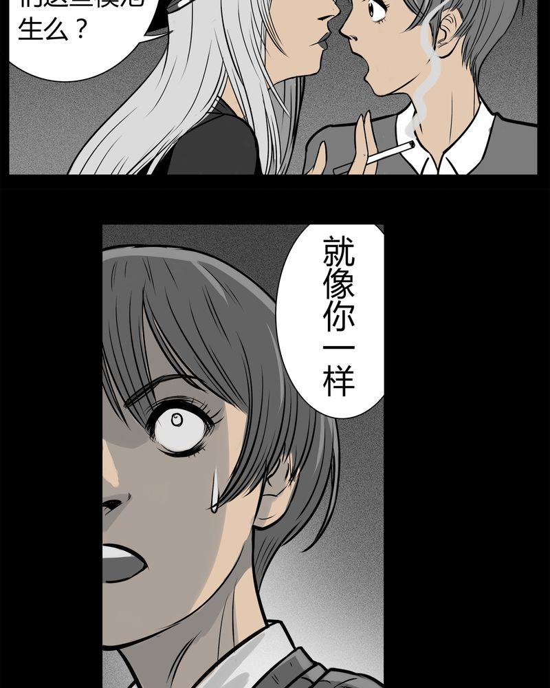 西陵学院灵异短篇集韩漫全集-9_青蓝(一)无删减无遮挡章节图片 