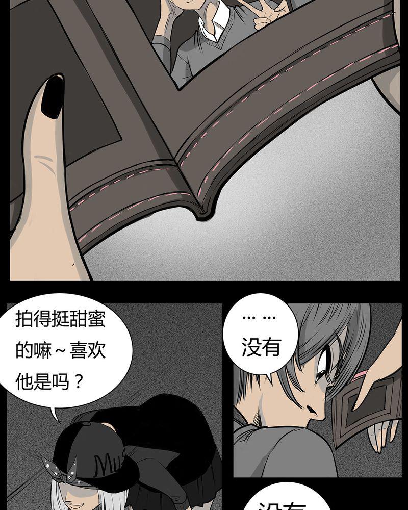 西陵学院灵异短篇集韩漫全集-10_青蓝(二)无删减无遮挡章节图片 