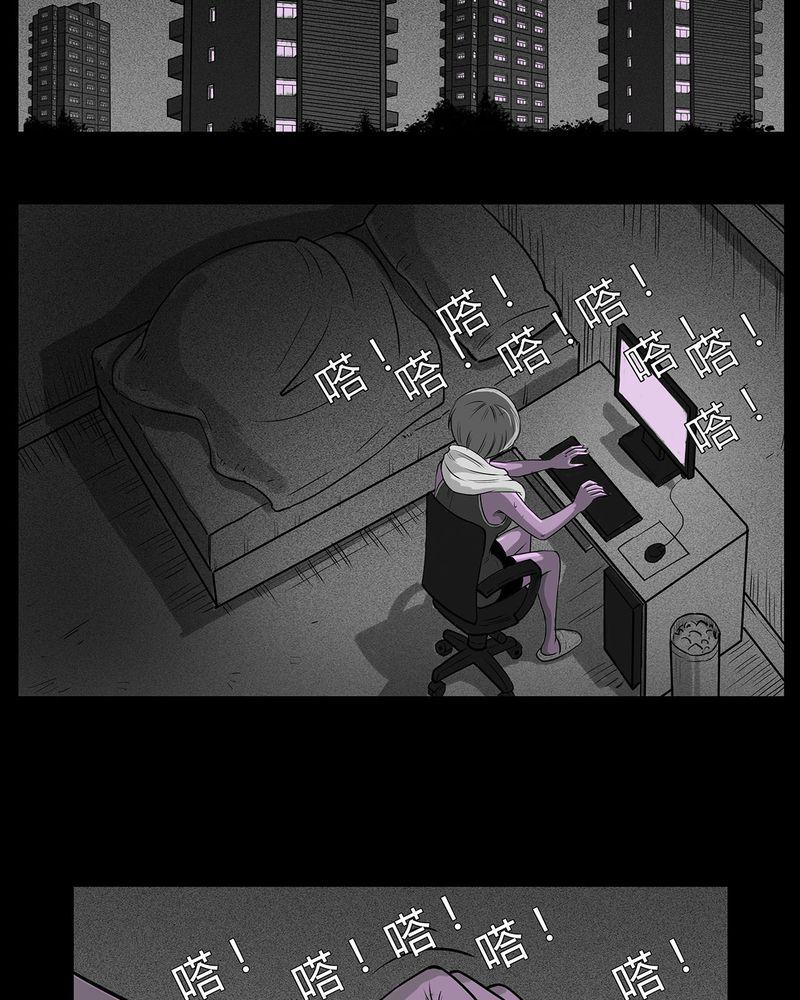 西陵学院灵异短篇集韩漫全集-10_青蓝(二)无删减无遮挡章节图片 