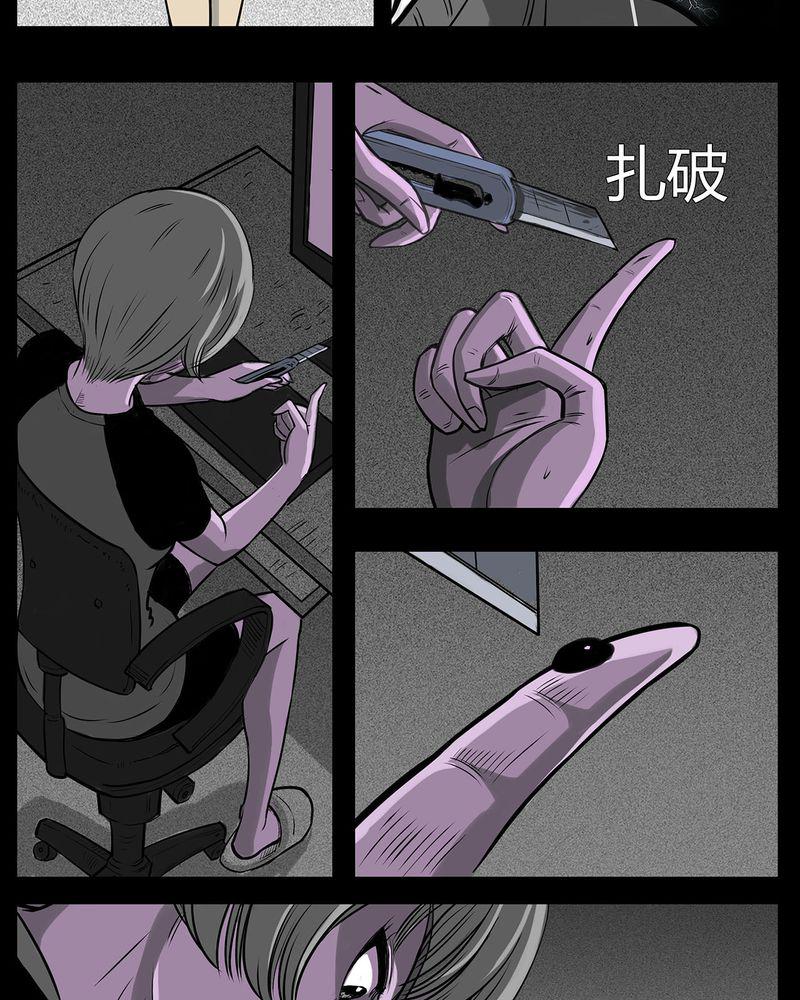 西陵学院灵异短篇集韩漫全集-10_青蓝(二)无删减无遮挡章节图片 