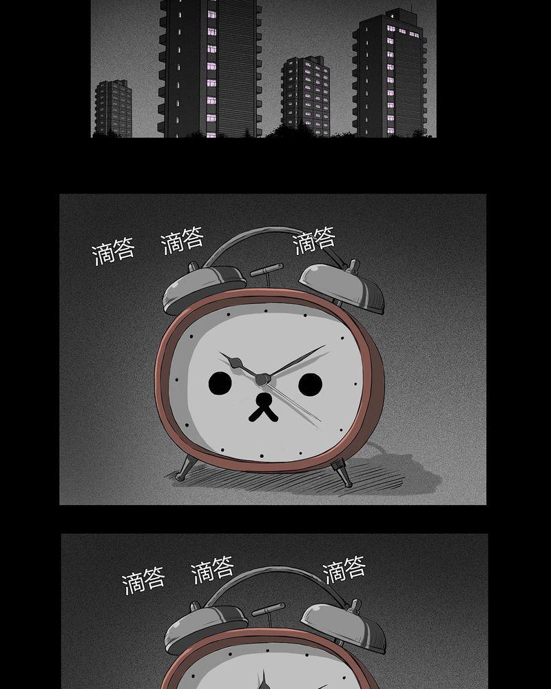 西陵学院灵异短篇集韩漫全集-10_青蓝(二)无删减无遮挡章节图片 
