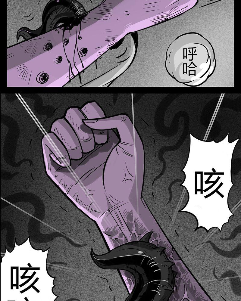 西陵学院灵异短篇集韩漫全集-10_青蓝(二)无删减无遮挡章节图片 
