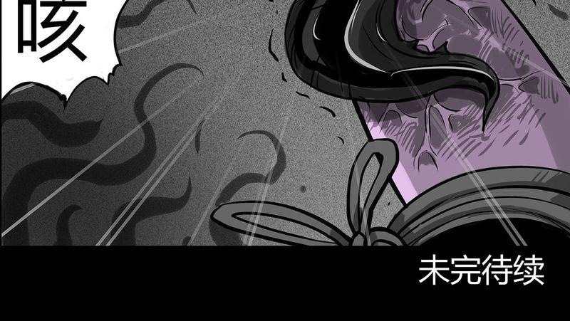 西陵学院灵异短篇集韩漫全集-10_青蓝(二)无删减无遮挡章节图片 