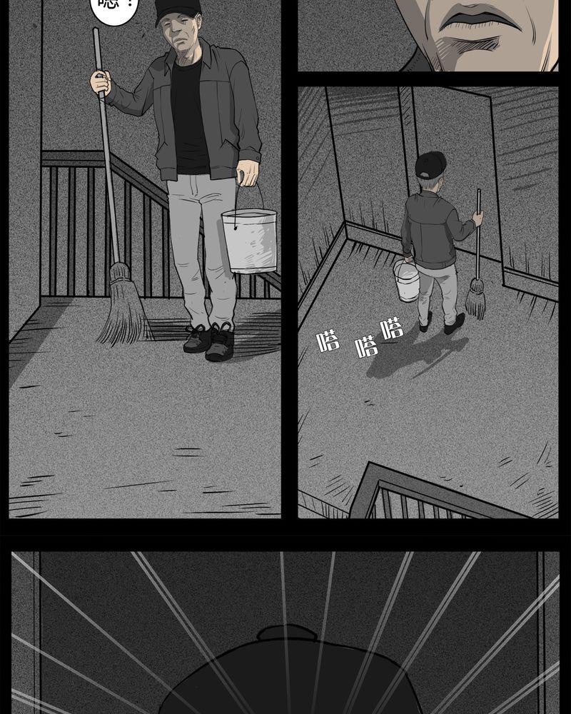 西陵学院灵异短篇集韩漫全集-11_青蓝(三)无删减无遮挡章节图片 