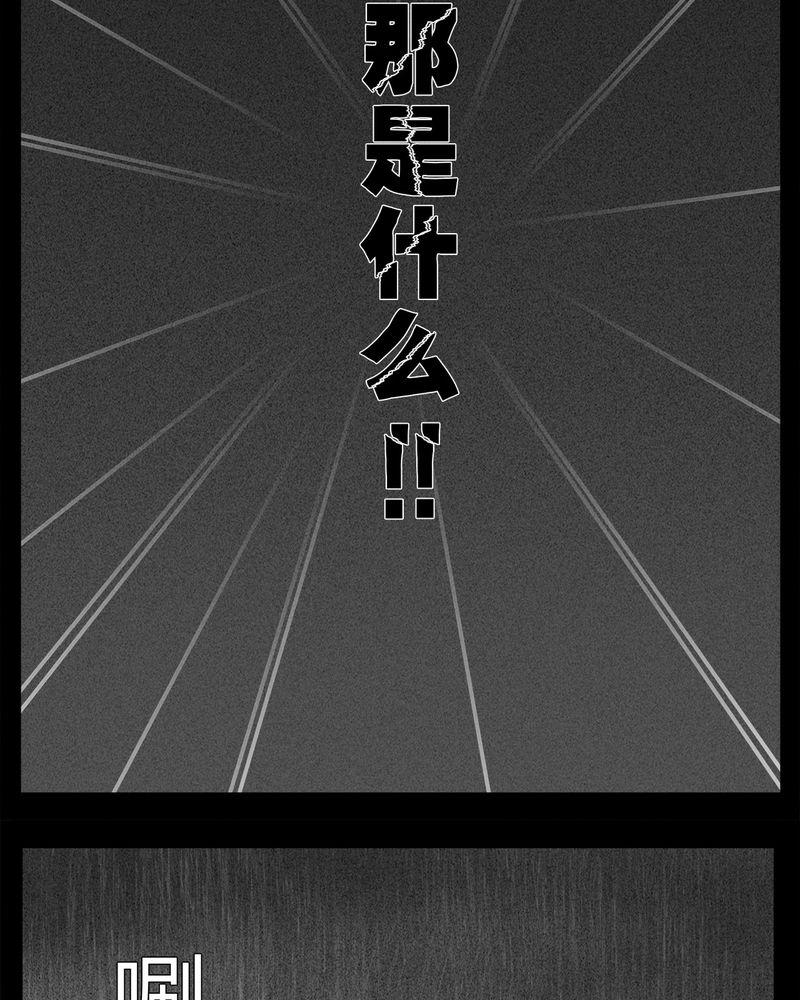 西陵学院灵异短篇集韩漫全集-11_青蓝(三)无删减无遮挡章节图片 