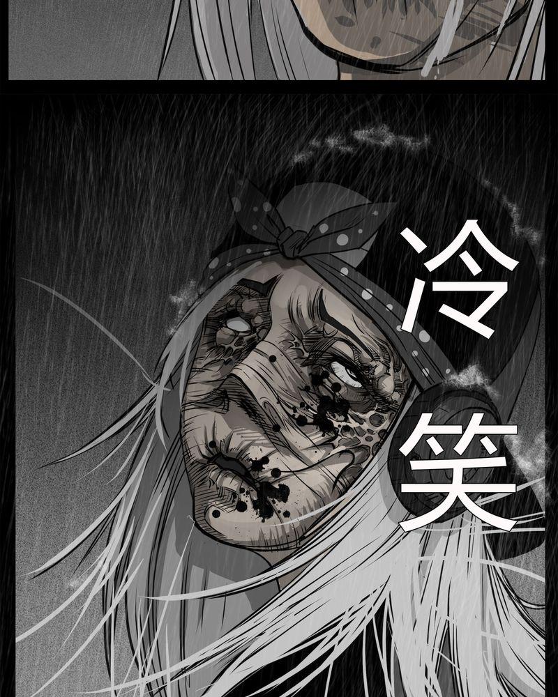 西陵学院灵异短篇集韩漫全集-11_青蓝(三)无删减无遮挡章节图片 