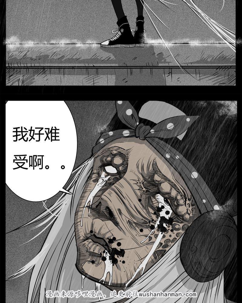西陵学院灵异短篇集韩漫全集-11_青蓝(三)无删减无遮挡章节图片 