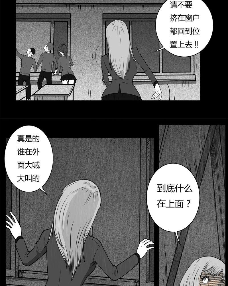 西陵学院灵异短篇集韩漫全集-11_青蓝(三)无删减无遮挡章节图片 