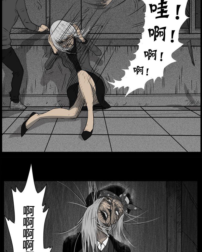 西陵学院灵异短篇集韩漫全集-11_青蓝(三)无删减无遮挡章节图片 