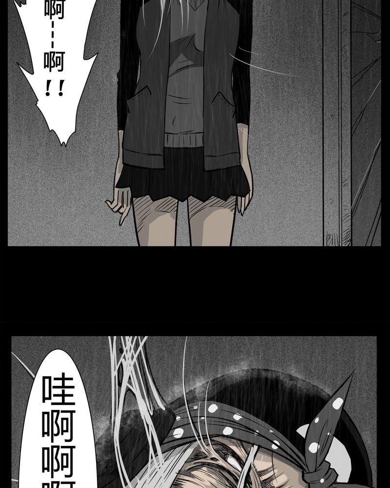 西陵学院灵异短篇集韩漫全集-11_青蓝(三)无删减无遮挡章节图片 