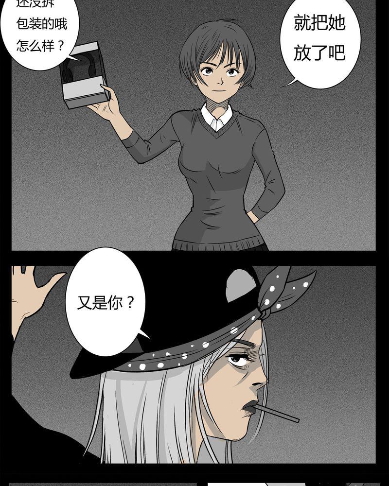 西陵学院灵异短篇集韩漫全集-11_青蓝(三)无删减无遮挡章节图片 