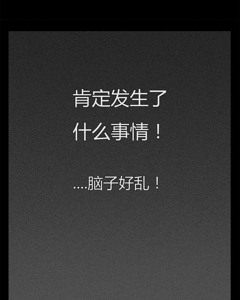 西陵学院灵异短篇集韩漫全集-13_鬼婴(二)无删减无遮挡章节图片 