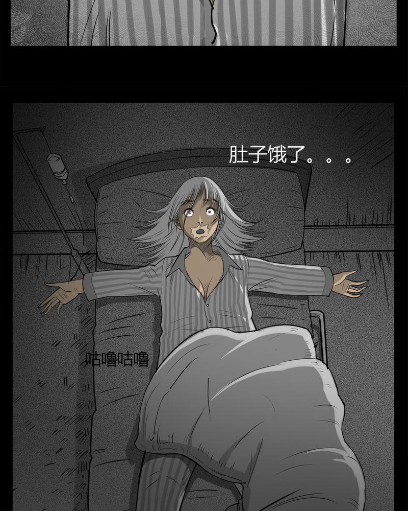 西陵学院灵异短篇集韩漫全集-13_鬼婴(二)无删减无遮挡章节图片 