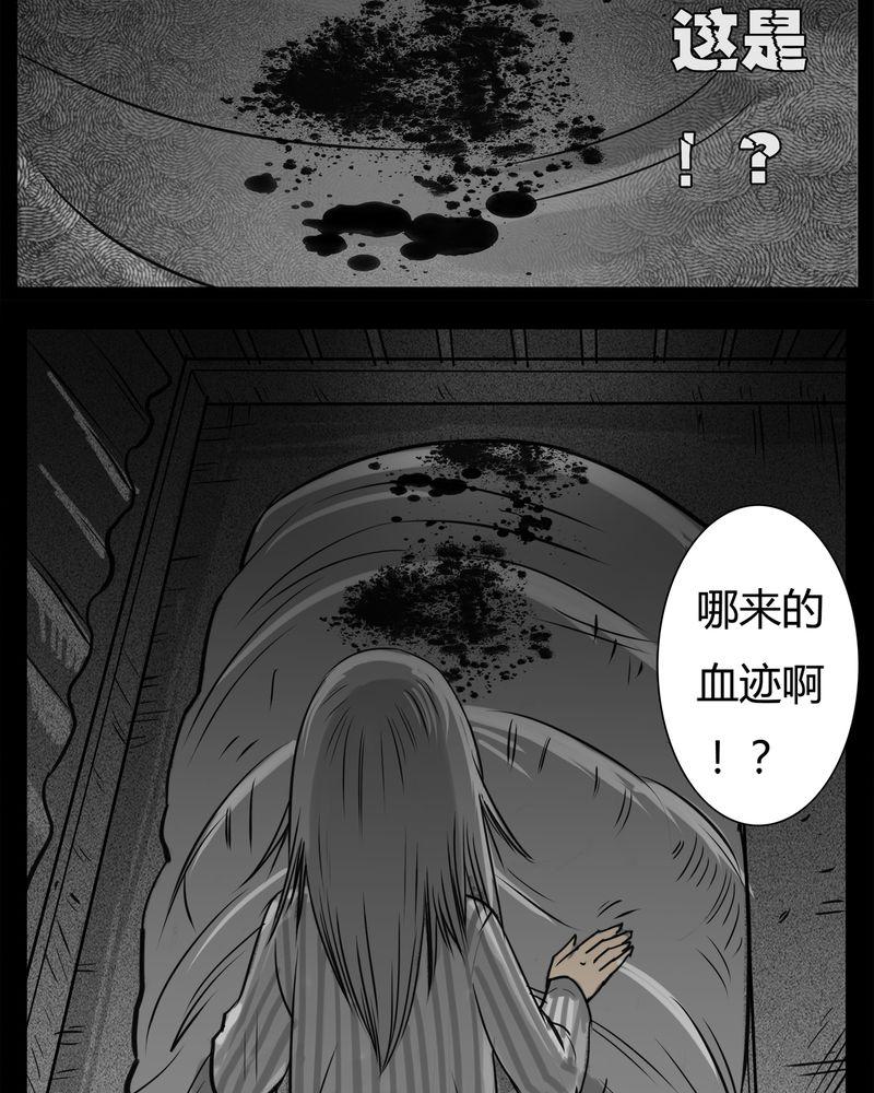 西陵学院灵异短篇集韩漫全集-13_鬼婴(二)无删减无遮挡章节图片 