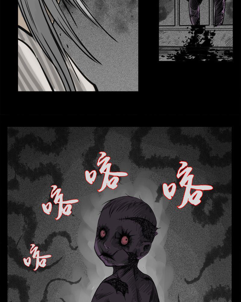 西陵学院灵异短篇集韩漫全集-13_鬼婴(二)无删减无遮挡章节图片 