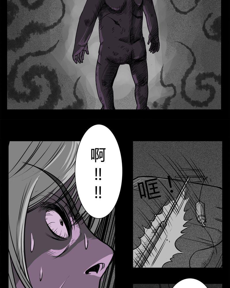 西陵学院灵异短篇集韩漫全集-13_鬼婴(二)无删减无遮挡章节图片 