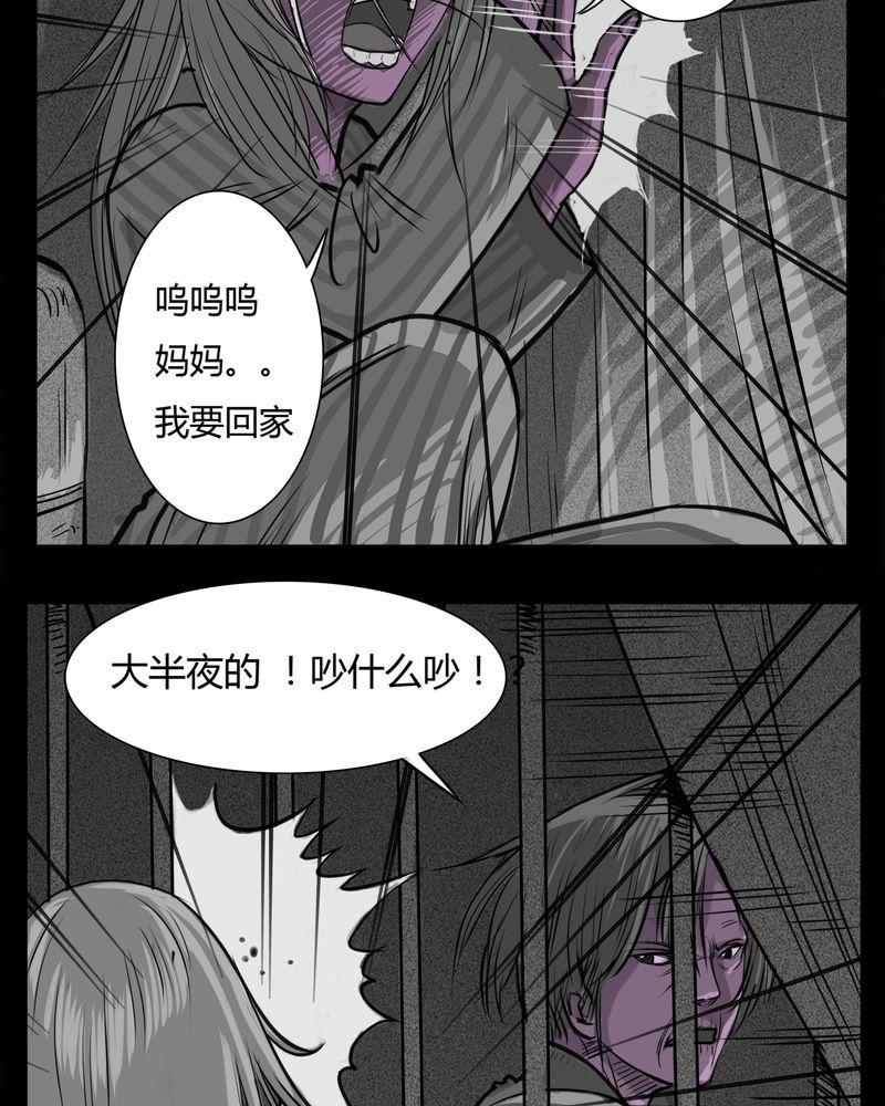 西陵学院灵异短篇集韩漫全集-13_鬼婴(二)无删减无遮挡章节图片 