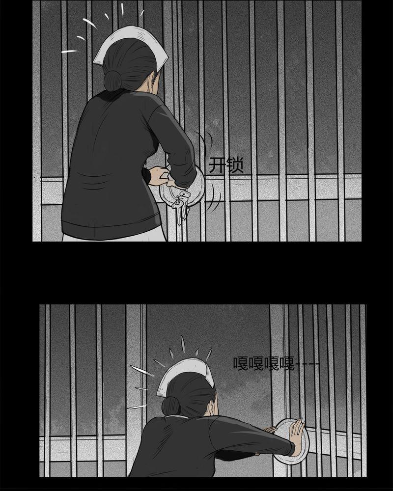 西陵学院灵异短篇集韩漫全集-15_鬼婴(四)无删减无遮挡章节图片 