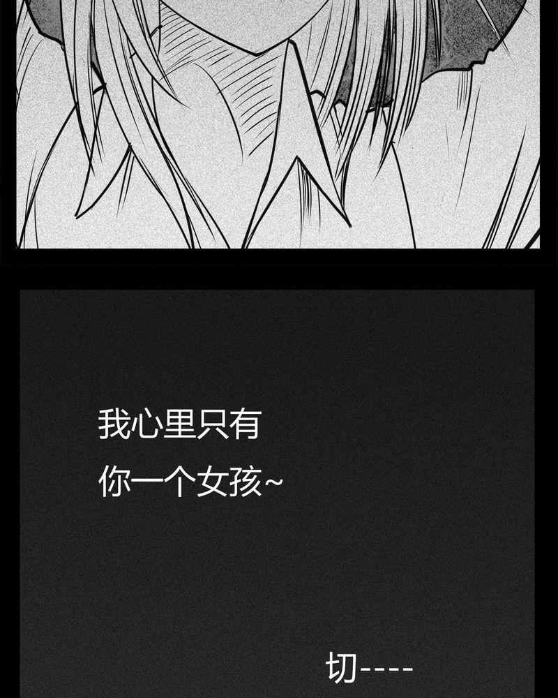西陵学院灵异短篇集韩漫全集-15_鬼婴(四)无删减无遮挡章节图片 
