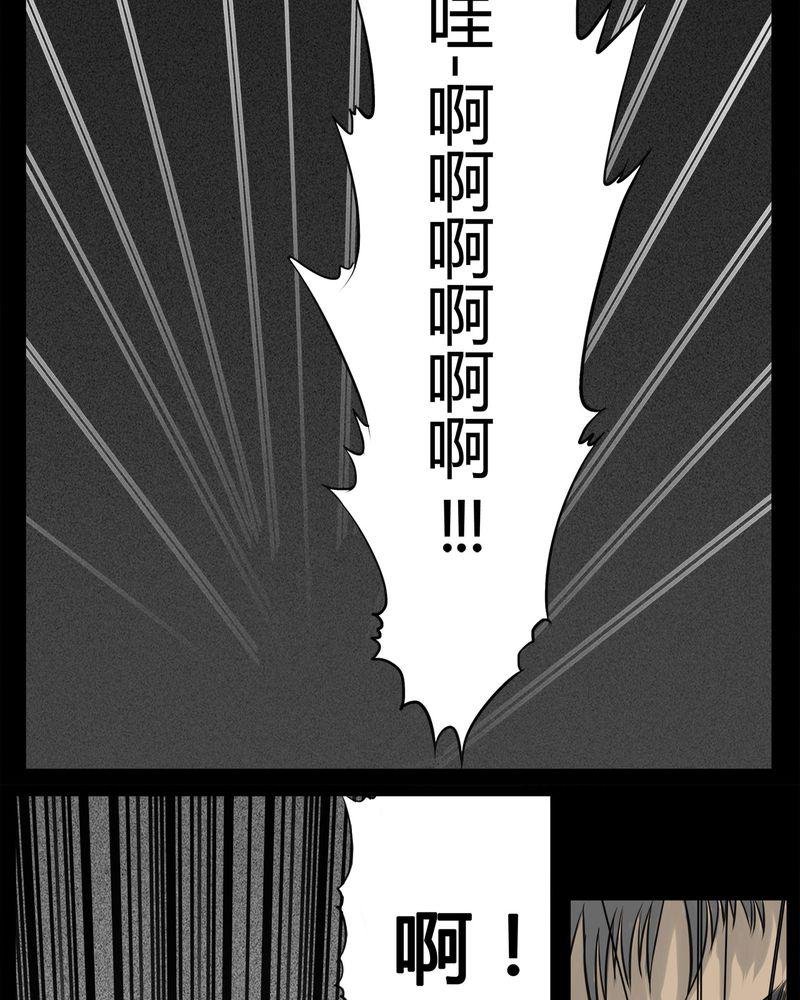 西陵学院灵异短篇集韩漫全集-17_老师(一)无删减无遮挡章节图片 