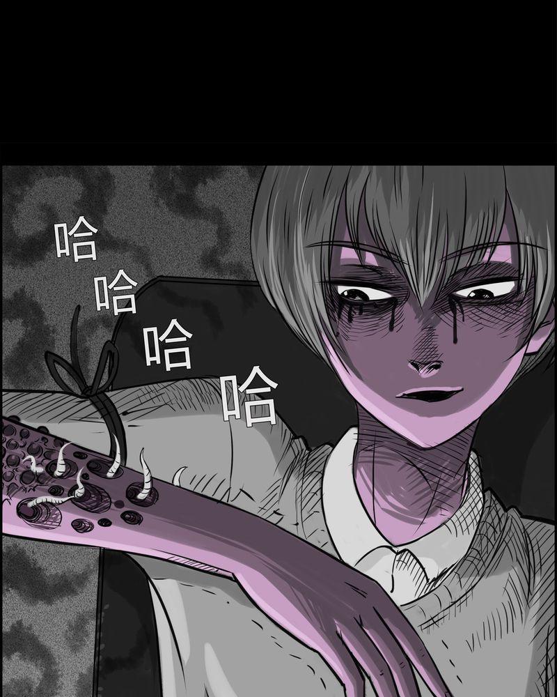 西陵学院灵异短篇集韩漫全集-18_老师(二)无删减无遮挡章节图片 