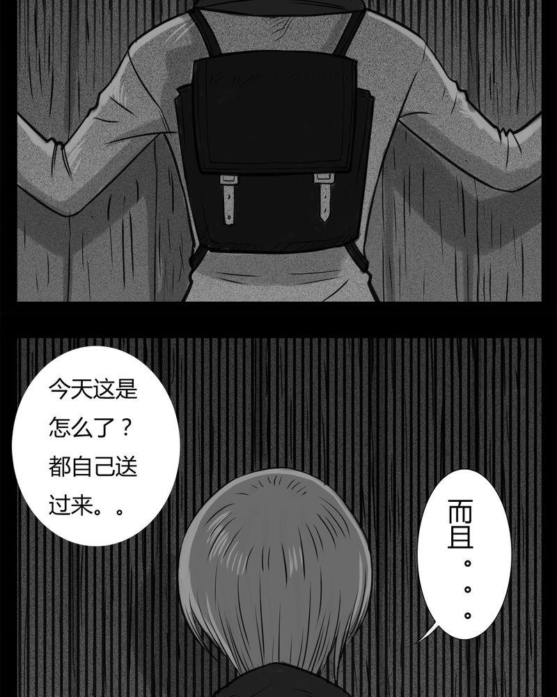 西陵学院灵异短篇集韩漫全集-20_转校生(一)无删减无遮挡章节图片 