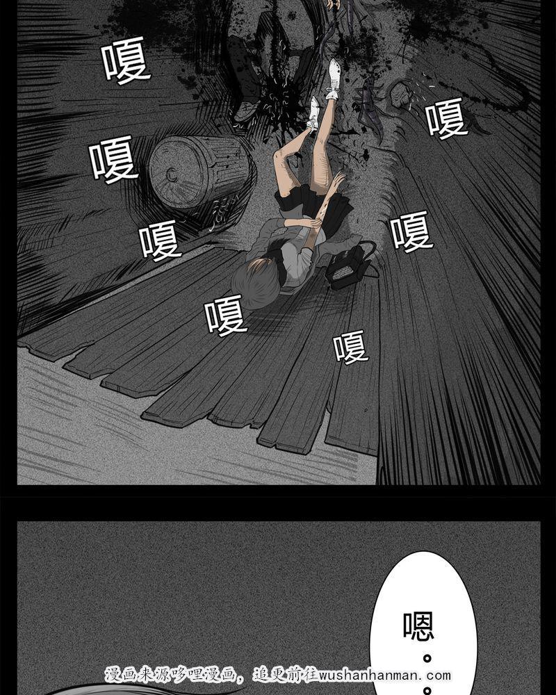 西陵学院灵异短篇集韩漫全集-21_转校生(二)无删减无遮挡章节图片 