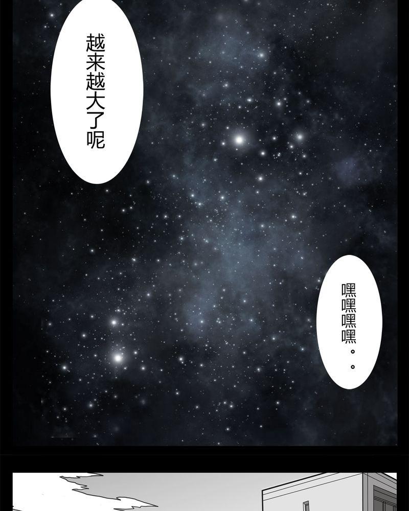 西陵学院灵异短篇集韩漫全集-21_转校生(二)无删减无遮挡章节图片 