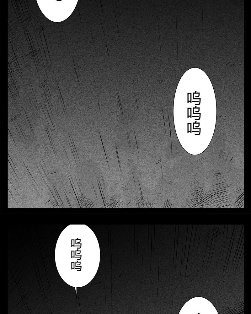 西陵学院灵异短篇集韩漫全集-22_转校生(三)无删减无遮挡章节图片 