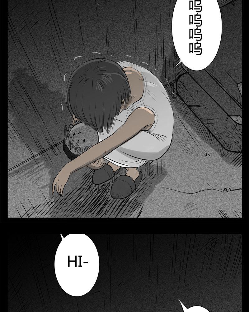 西陵学院灵异短篇集韩漫全集-22_转校生(三)无删减无遮挡章节图片 