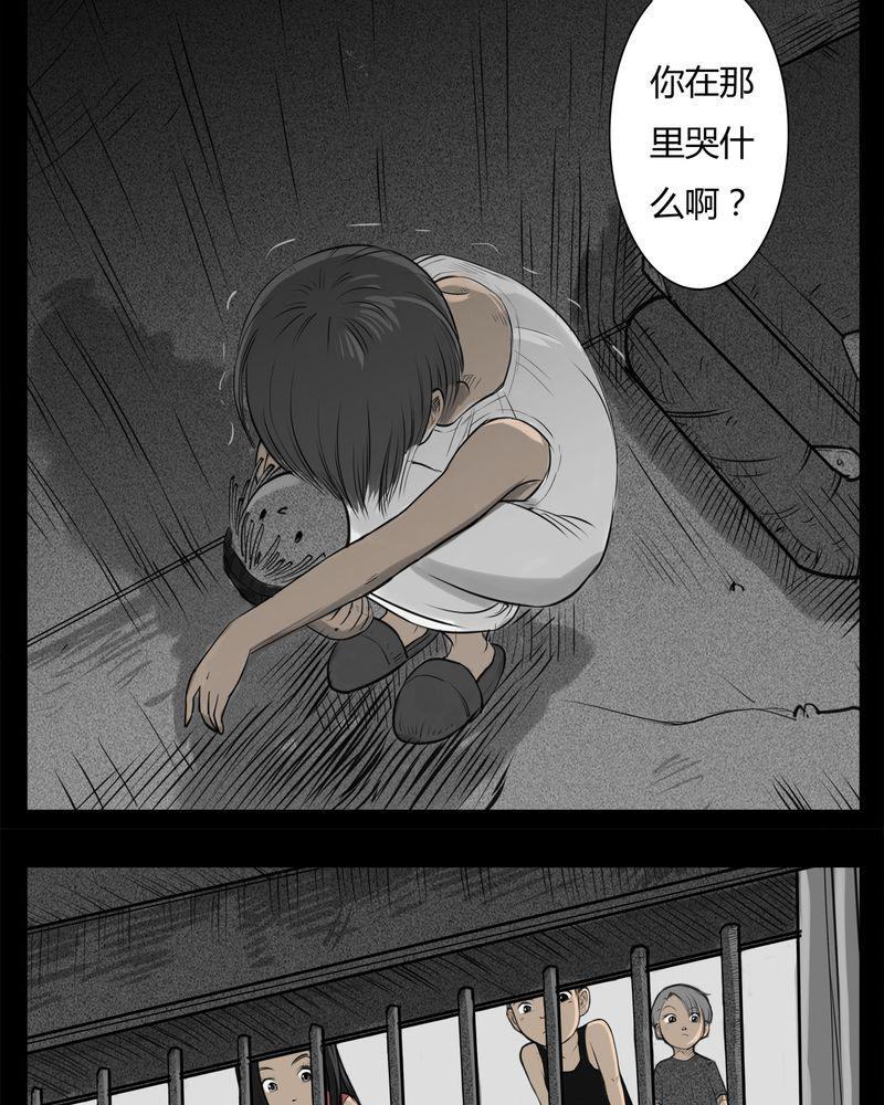 西陵学院灵异短篇集韩漫全集-22_转校生(三)无删减无遮挡章节图片 