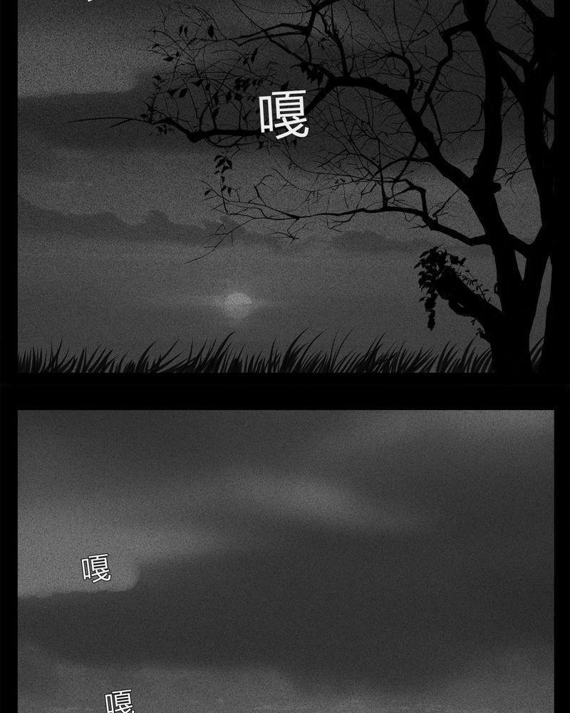 西陵学院灵异短篇集韩漫全集-23_宿主(一)无删减无遮挡章节图片 