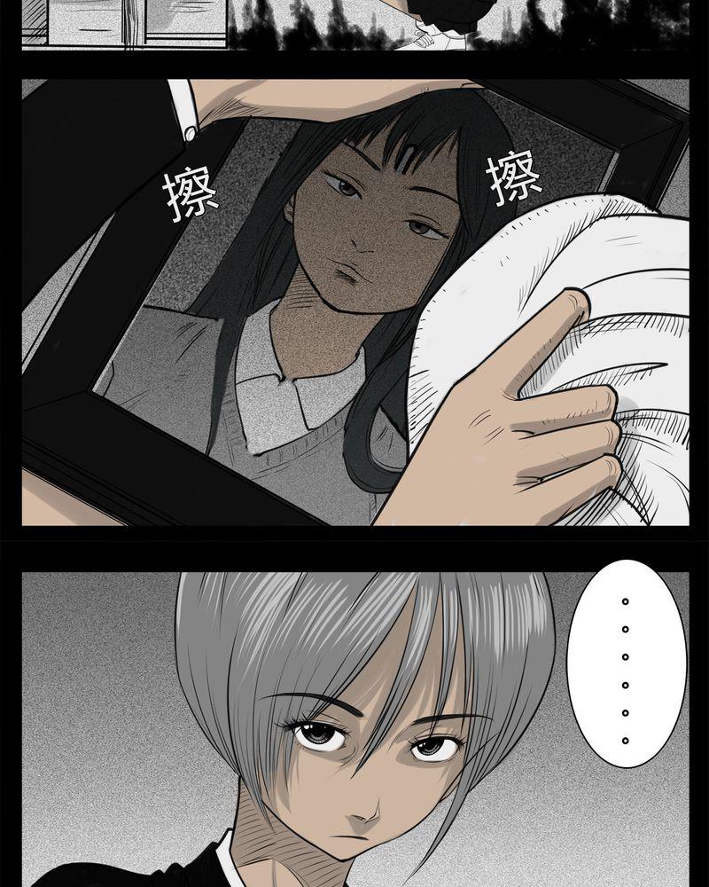 西陵学院灵异短篇集韩漫全集-23_宿主(一)无删减无遮挡章节图片 