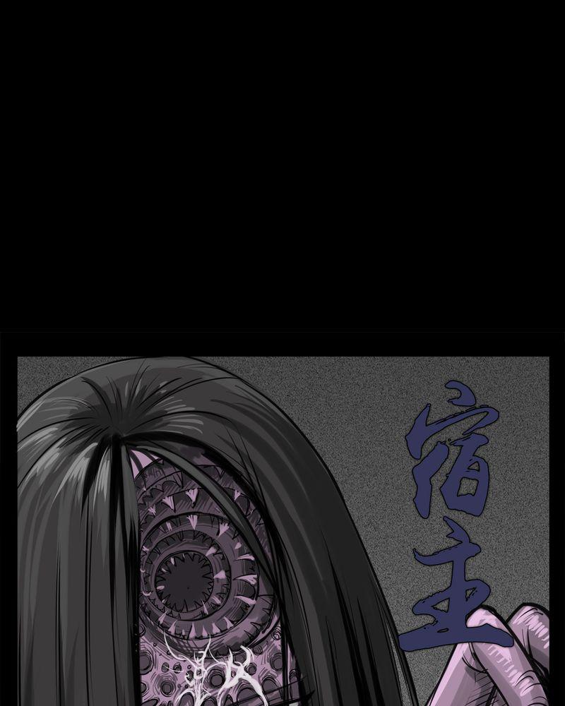 西陵学院灵异短篇集韩漫全集-24_宿主(二)无删减无遮挡章节图片 