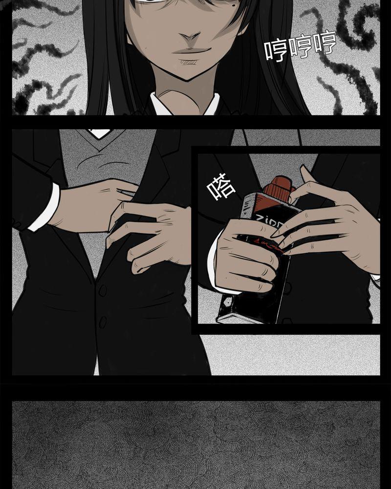 西陵学院灵异短篇集韩漫全集-24_宿主(二)无删减无遮挡章节图片 