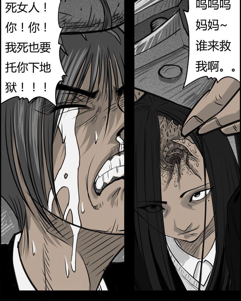 西陵学院灵异短篇集韩漫全集-25_宿主(三)无删减无遮挡章节图片 